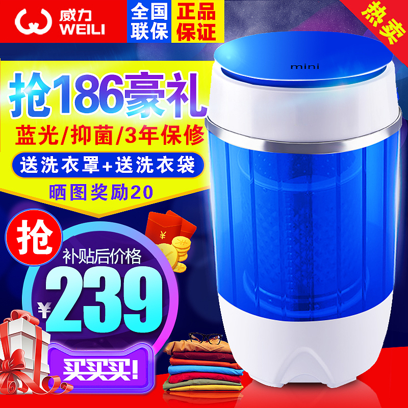 電器主圖（圖ZODAwMDYzOTY=） - 電商 - 站酷設(shè)計(jì)師licong123原創(chuàng)素材 - 站酷ZCOOL