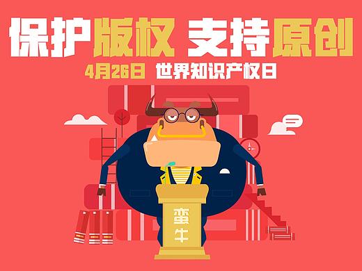 保护原创 抵制抄袭