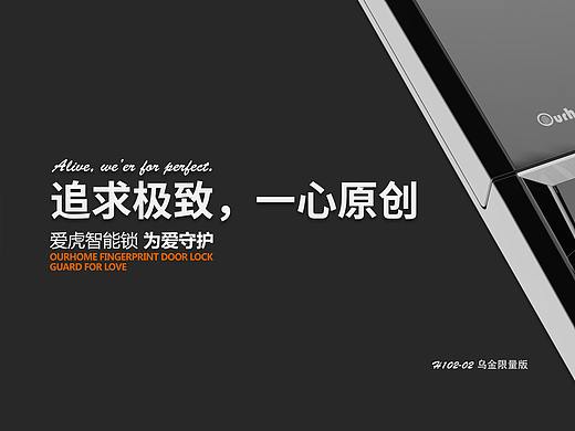 Ourhome爱虎灯箱