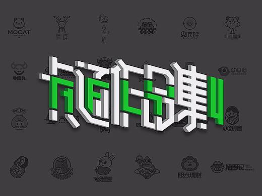 Afly | 卡通形象&LOGO合集(四)