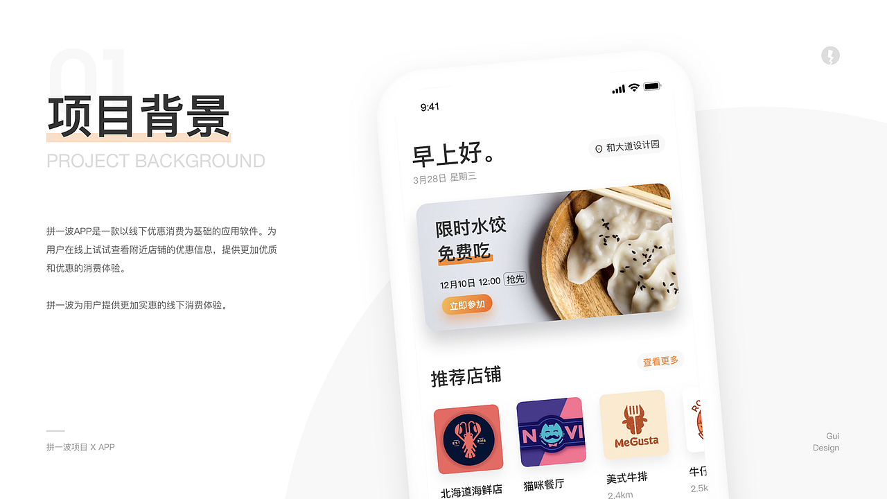 2018项目汇总（图ZMTQ0MTQ3NTM2） - APP界面 - 站酷设计师Kasieri原创素材 - 站酷ZCOOL