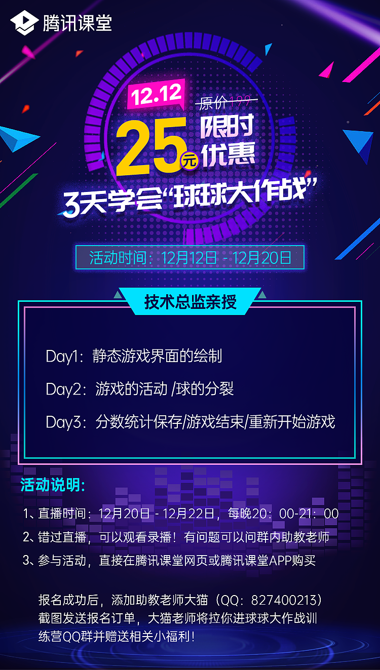 2019年制作的一些H5