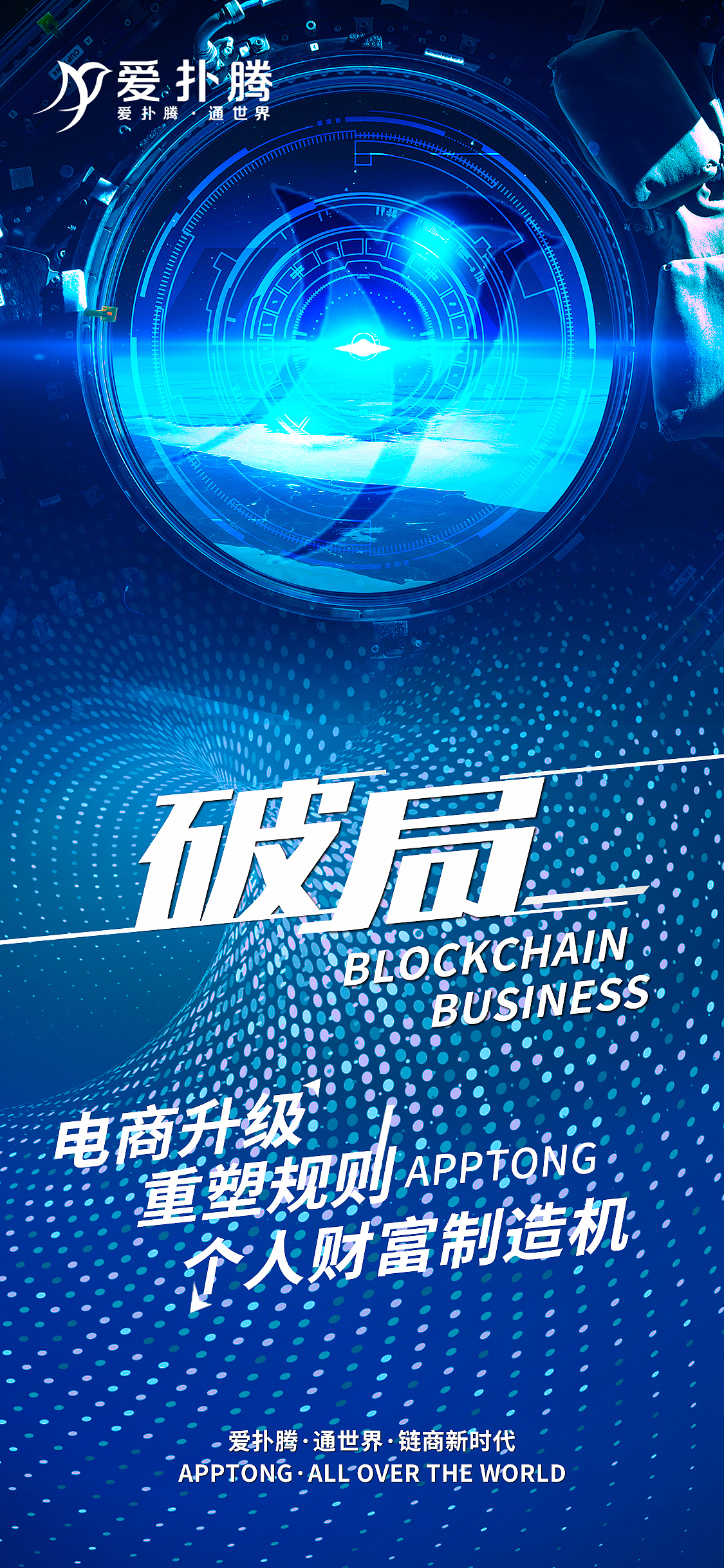 科技風(fēng)海報(bào)合集（圖ZMjQ5NjY2MTQw） - 海報(bào) - 站酷設(shè)計(jì)師咖啡助眠原創(chuàng)素材 - 站酷ZCOOL