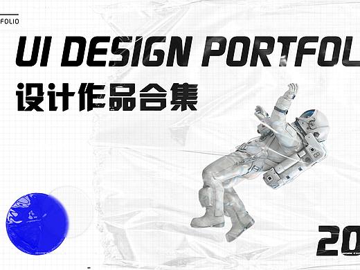 作品集2021