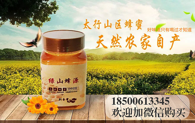 蜂蜜banner（图ZMTA3ODM4Mzc2） - 运营设计 - 站酷设计师白色茉莉原创素材 - 站酷ZCOOL