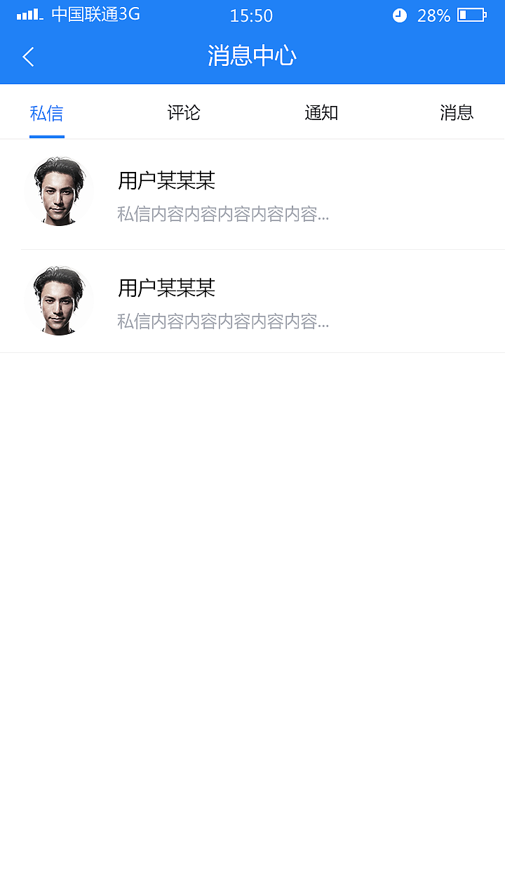 财之道app  金融类app
