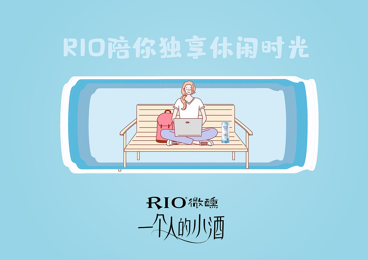 爱华仕/RIO微醺系列（图ZMjA3NzE3Njg4） - 其他 - 站酷设计师東IC原创素材 - 站酷ZCOOL
