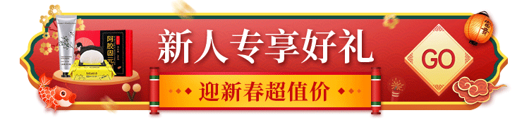 一些首页 弹窗 开机屏
