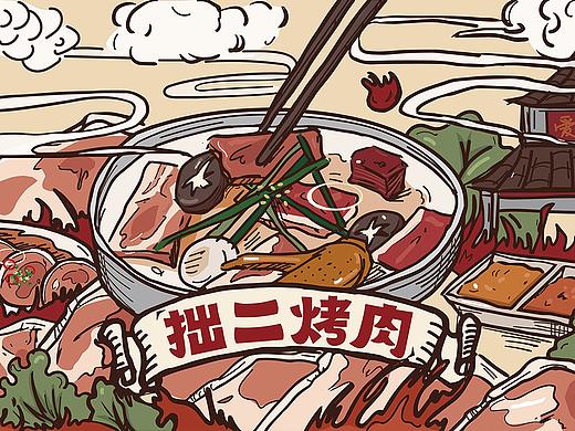 卢克设计 | 拙二烤肉