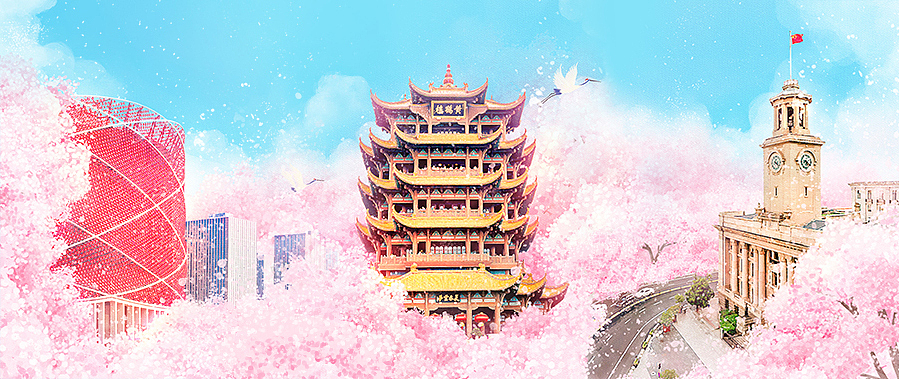 樱花开放的时候,武汉总是很特别
没有什么比花瓣飞舞的时节更美<br>也没有什么比一座凝聚力量对抗灾难的城市<br>更让人热泪盈眶<br>樱花脆弱吗?也许吧<br>夜阑卧听风吹雨,落英缤纷<br>但枝头还有倔强开放的<br>告诉我们,春天来了