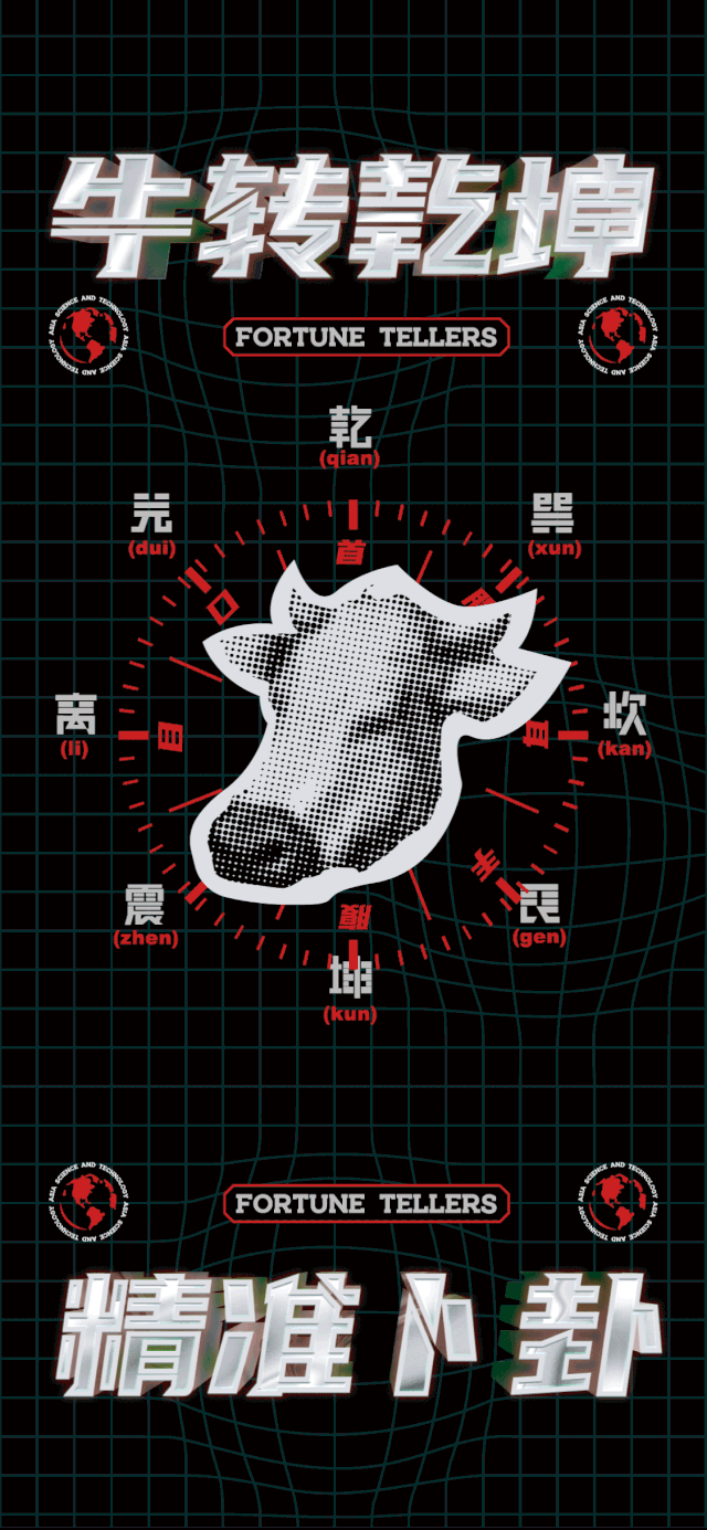 亚面见设Ⅱ 设计品牌另一面 即将面世 等你（图ZMjIyNTk5Mjc2） - 展陈设计 - 站酷设计师亚洲吃面公司原创素材 - 站酷ZCOOL