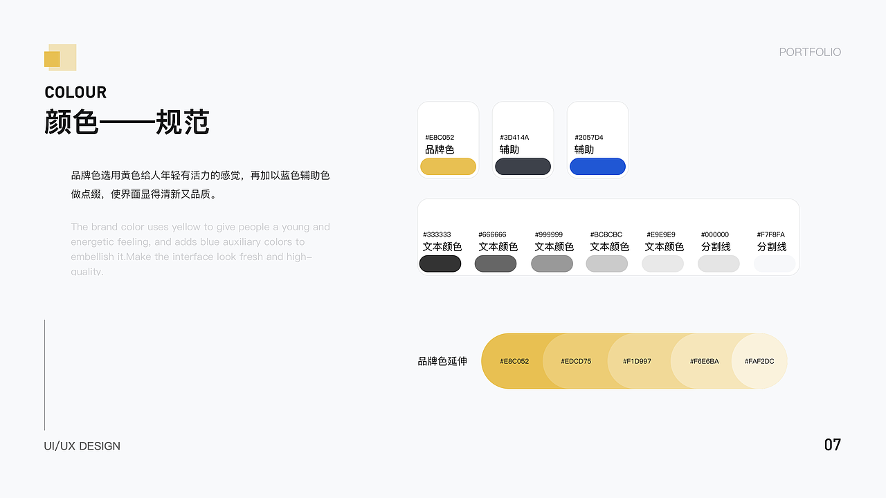 石娜2020年作品集