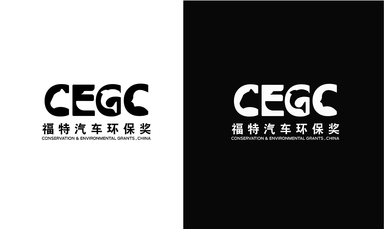 「福特汽车环保奖」升级LOGO,贺冰凇作品!