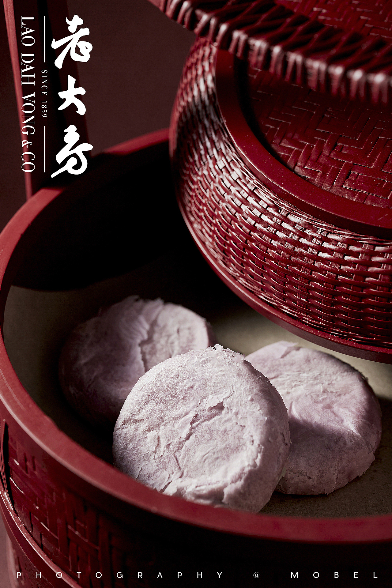 中式糕点|老大房 x Mobel