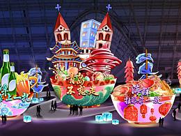作品插画与彩灯