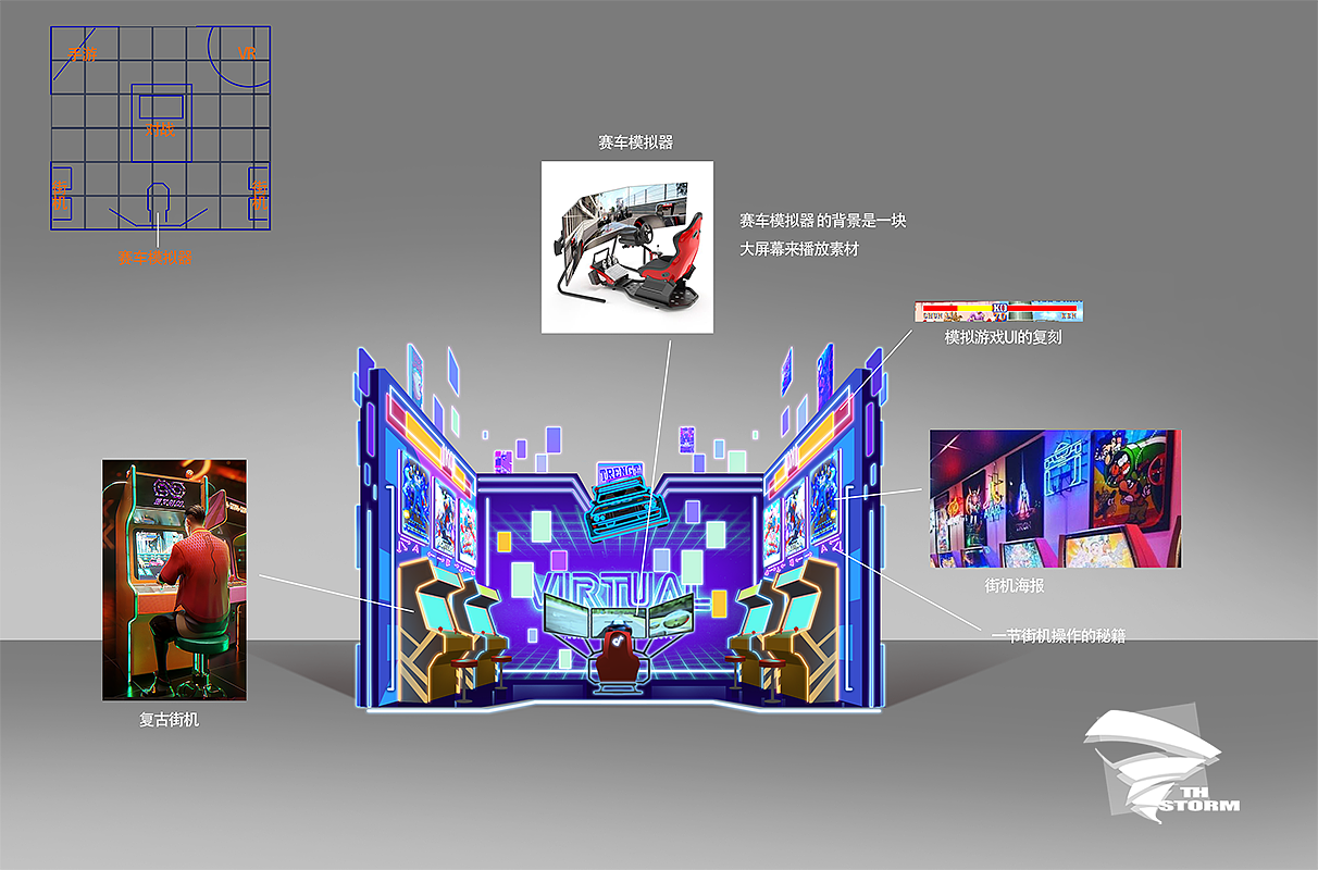 2021 抖音美好奇妙日