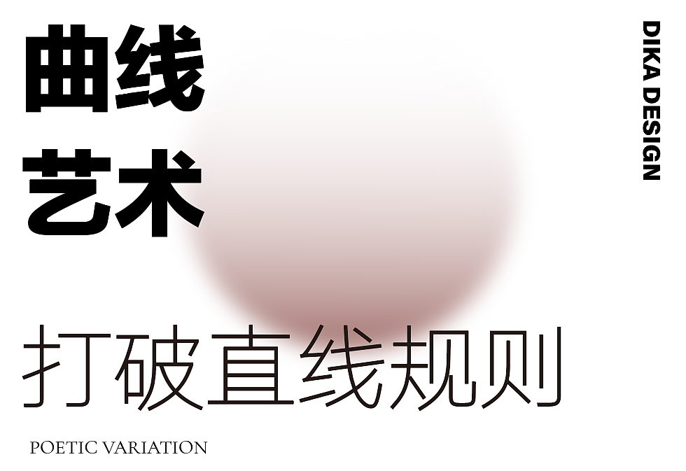 陕西·咸阳职业技术学院产学研一体化幼儿园 ·方案公布（图ZMjk0MzEwOTA0） - 建筑设计 - 站酷设计师迪卡建筑设计中心原创素材 - 站酷ZCOOL