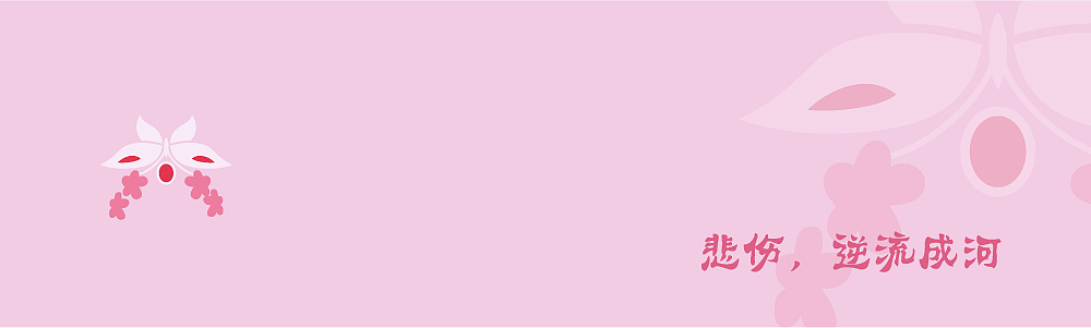 王者荣耀扁平风（法师）（图ZMTI2NjQ1OTY4） - 图案 - 站酷设计师轻轻的路人原创素材 - 站酷ZCOOL