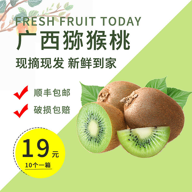 直通车练习作品（图ZMTUxMTMzNDUy） - 其他网页 - 站酷设计师未央亦落原创素材 - 站酷ZCOOL