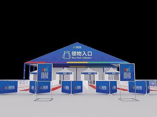 2020西安马拉松领物