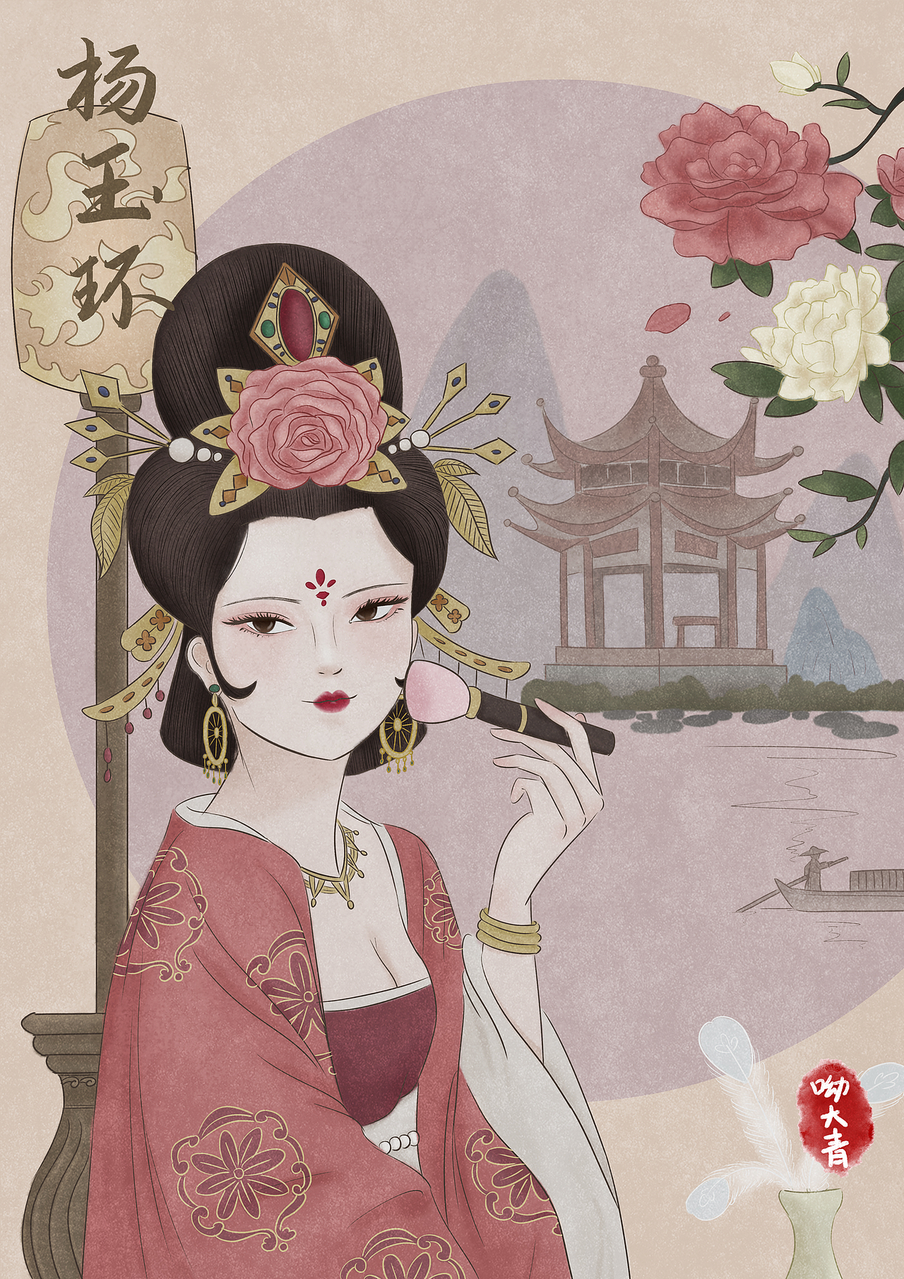 国风插画之美妆系列-四大美人（图ZMjQxMDQ3MzY0） - 商业插画 - 站酷设计师呦大青原创素材 - 站酷ZCOOL