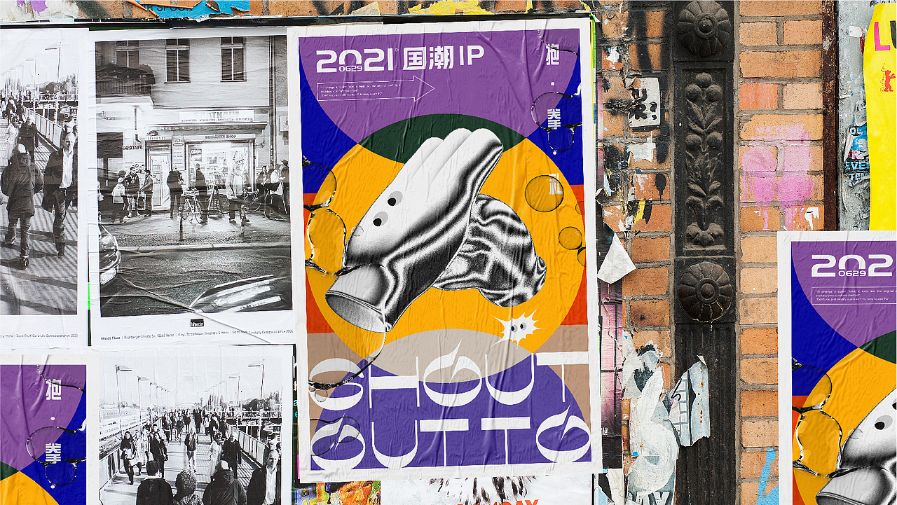 国潮IP-抱拳礼（图ZMjcwOTA1MzY0） - IP形象 - 站酷设计师駱駱駱原创素材 - 站酷ZCOOL