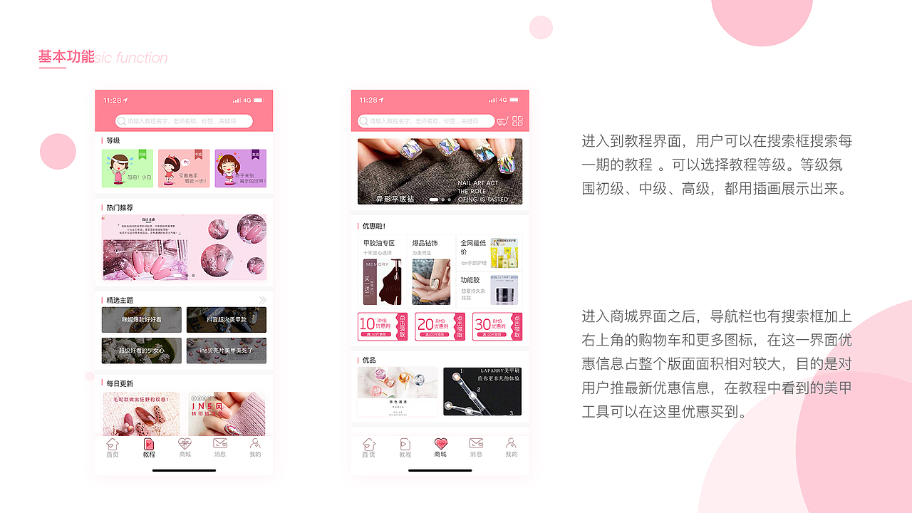 作品集（图ZMTQ5ODY3MzM2） - 其他UI - 站酷设计师那只松鼠原创素材 - 站酷ZCOOL