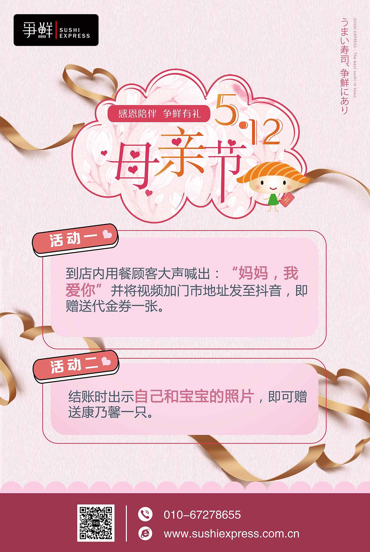 食品类（图ZMTYwMDY2NDcy） - 海报 - 站酷设计师没灵魂的于温柔原创素材 - 站酷ZCOOL