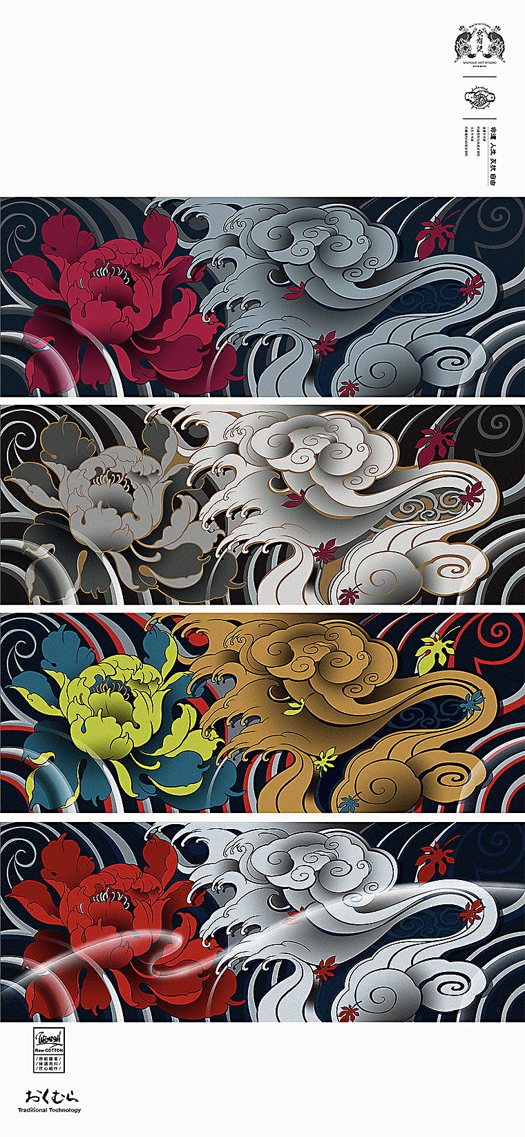 四年沒做過商業圖,老傳統紋身風格