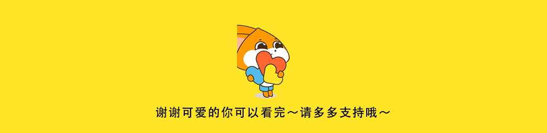 动态表情包（图ZMjM3MTcwMjQw） - 其他 - 站酷设计师xinyuexiaojiu原创素材 - 站酷ZCOOL