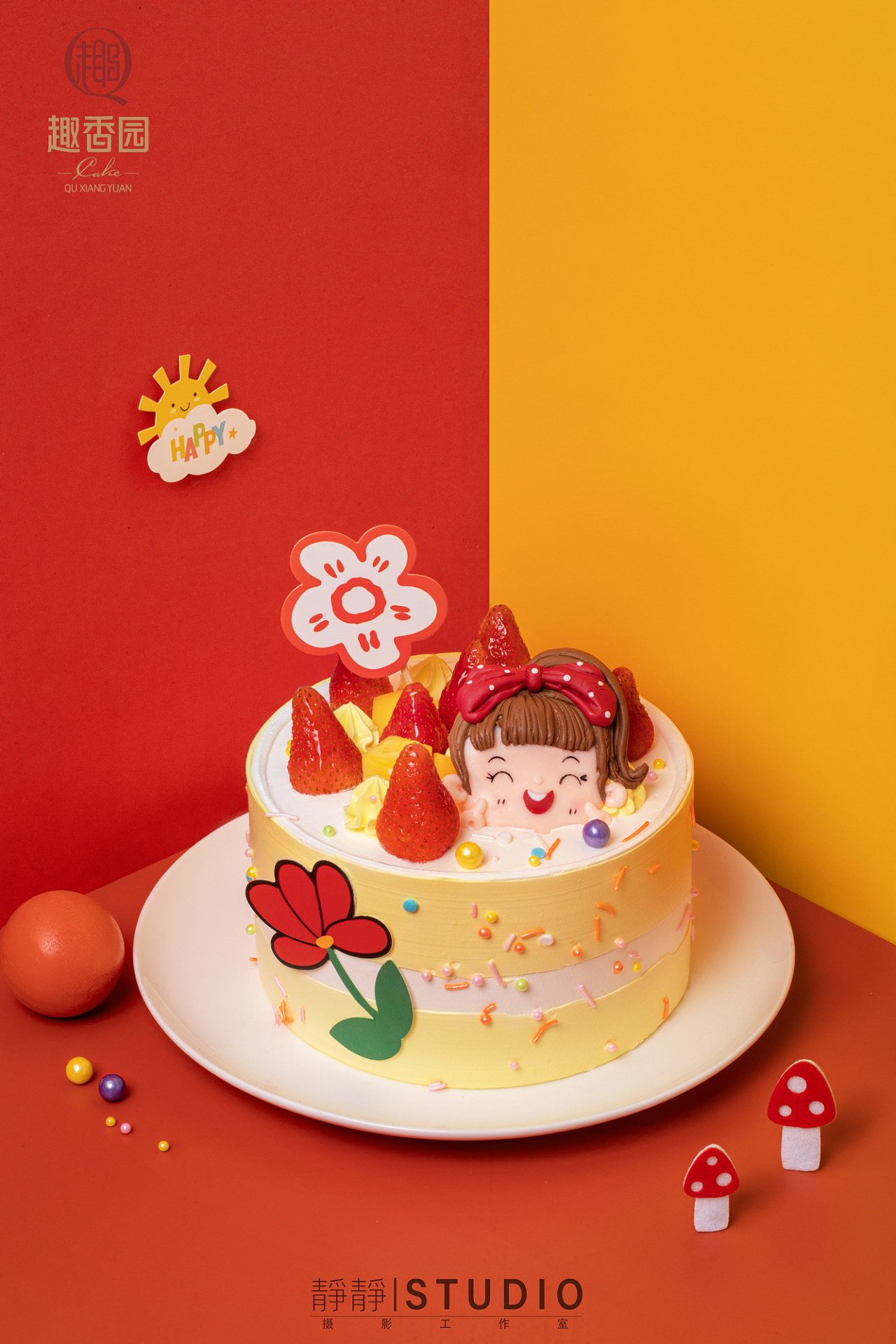 儿童节特别款蛋糕|摄影|产品摄影|薯片妈妈 - 原创作品 - 站酷 (ZCOOL)