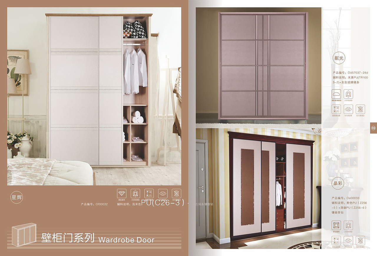 多尔贝家居-产品画册设计（图ZNjIyNjEzMDQ=） - 书籍/画册 - 站酷设计师名取原创素材 - 站酷ZCOOL