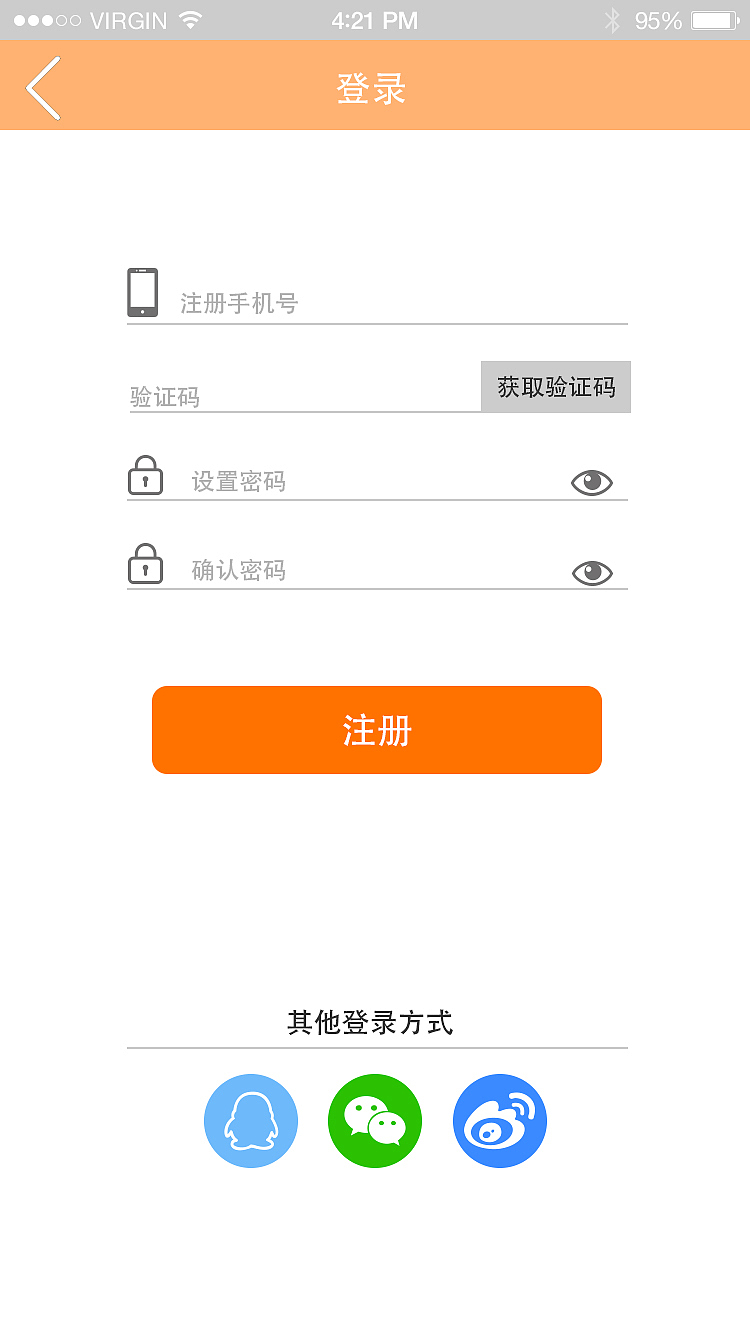 觅食APP（图ZMTQwMzg2NjI0） - APP界面 - 站酷设计师Z86006685原创素材 - 站酷ZCOOL