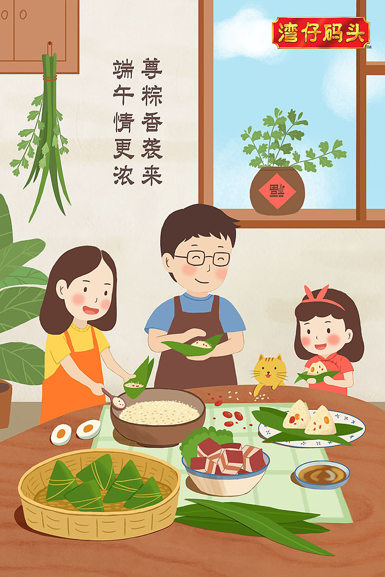 节日系列插画