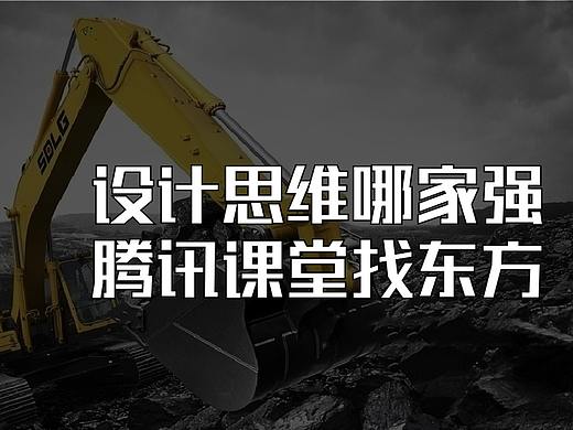 【平面设计】学设计的要如何发散思维或者开大脑洞？