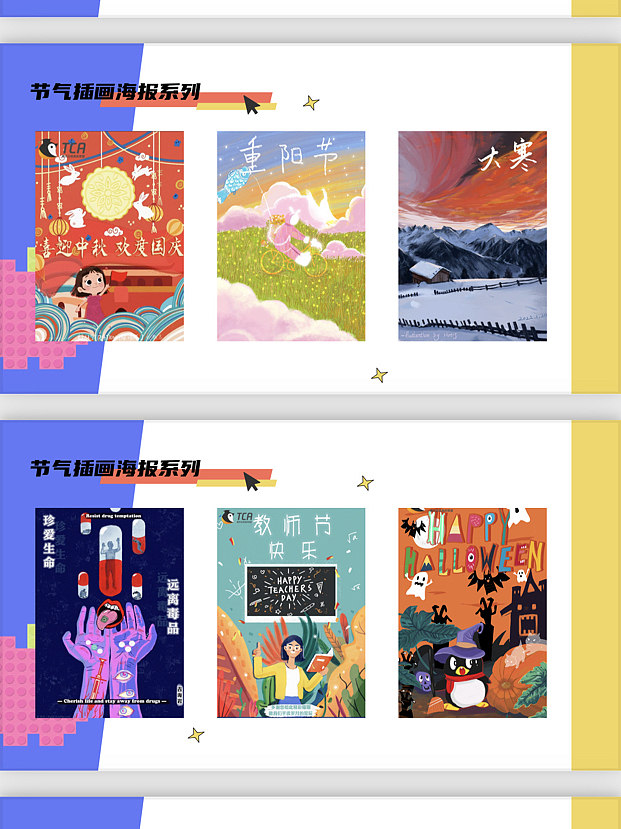 【个人作品集】2022年度-欢迎交流