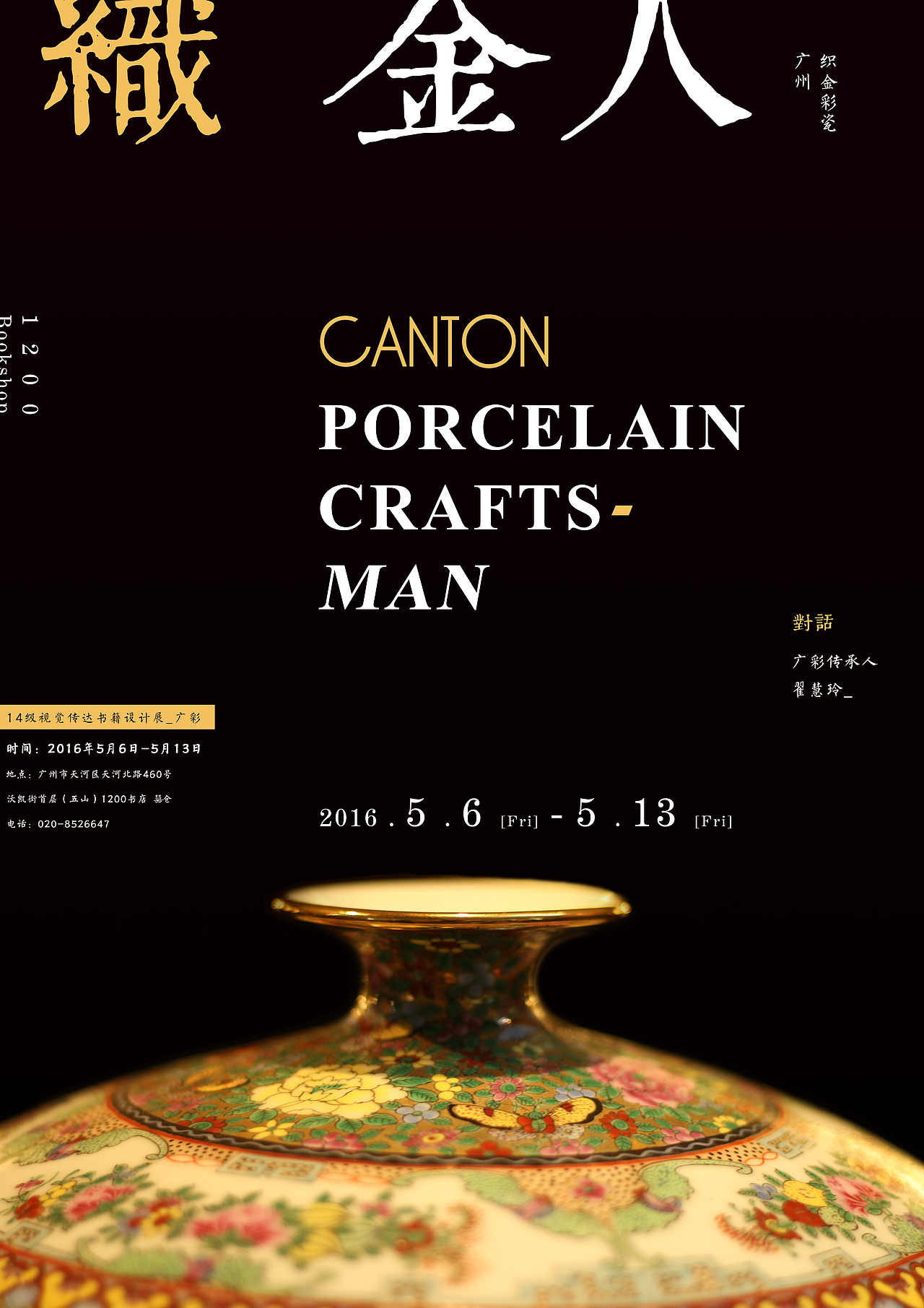 书籍设计（图ZNTAyNDkyNDA=） - 书籍/画册 - 站酷设计师AceSK原创素材 - 站酷ZCOOL