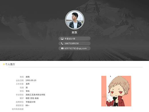 来帮手官网（1）