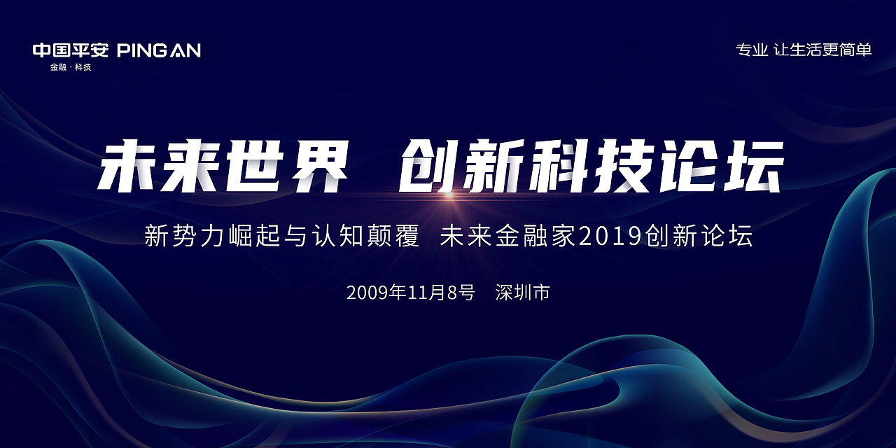 峰会，展会（图ZMjI1NzYyMjc2） - 宣传物料 - 站酷设计师神马也原创素材 - 站酷ZCOOL