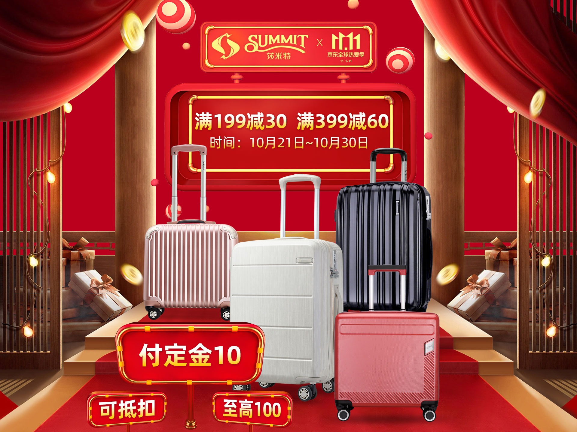 選一個不會與人撞色的行李箱 - ROAM 客製化行李箱在線上即可完成 - EVERYDAY OBJECT