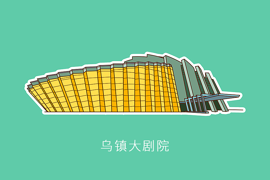 《剧场合集》部分国内剧场（图ZMjQ2MDgzNTE2） - 图案 - 站酷设计师山谷风原创素材 - 站酷ZCOOL