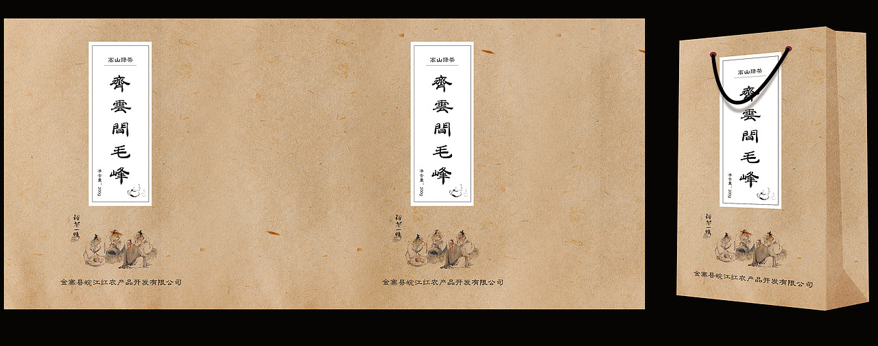 茶叶包装（图ZNzExODQwODQ=） - 包装 - 站酷设计师程雷原创素材 - 站酷ZCOOL