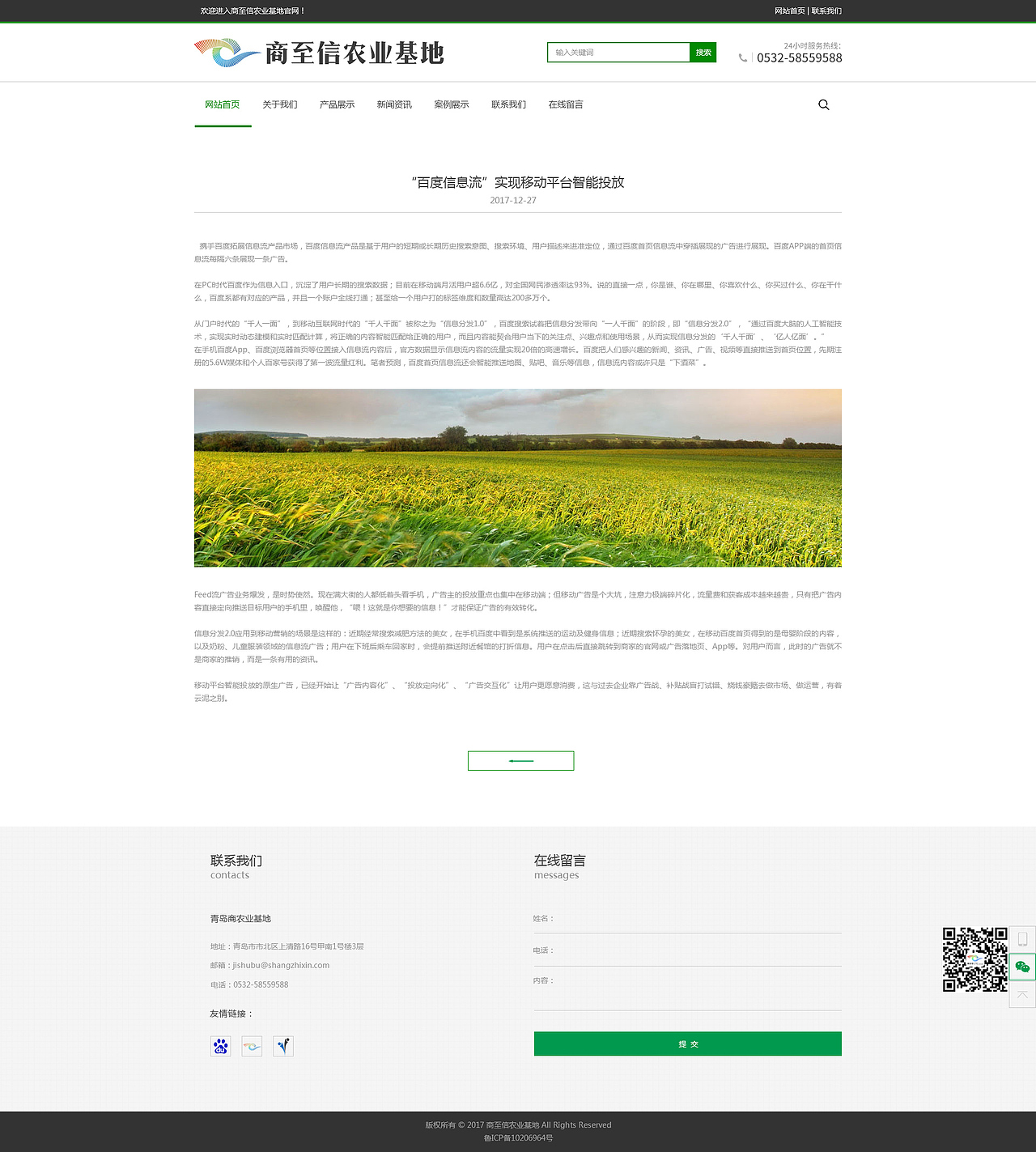 每月一练（图ZMTAxMTU2MTM2） - 企业官网 - 站酷设计师DelonelyG原创素材 - 站酷ZCOOL
