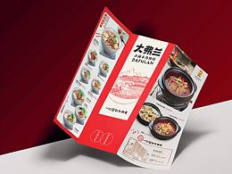 餐饮行业