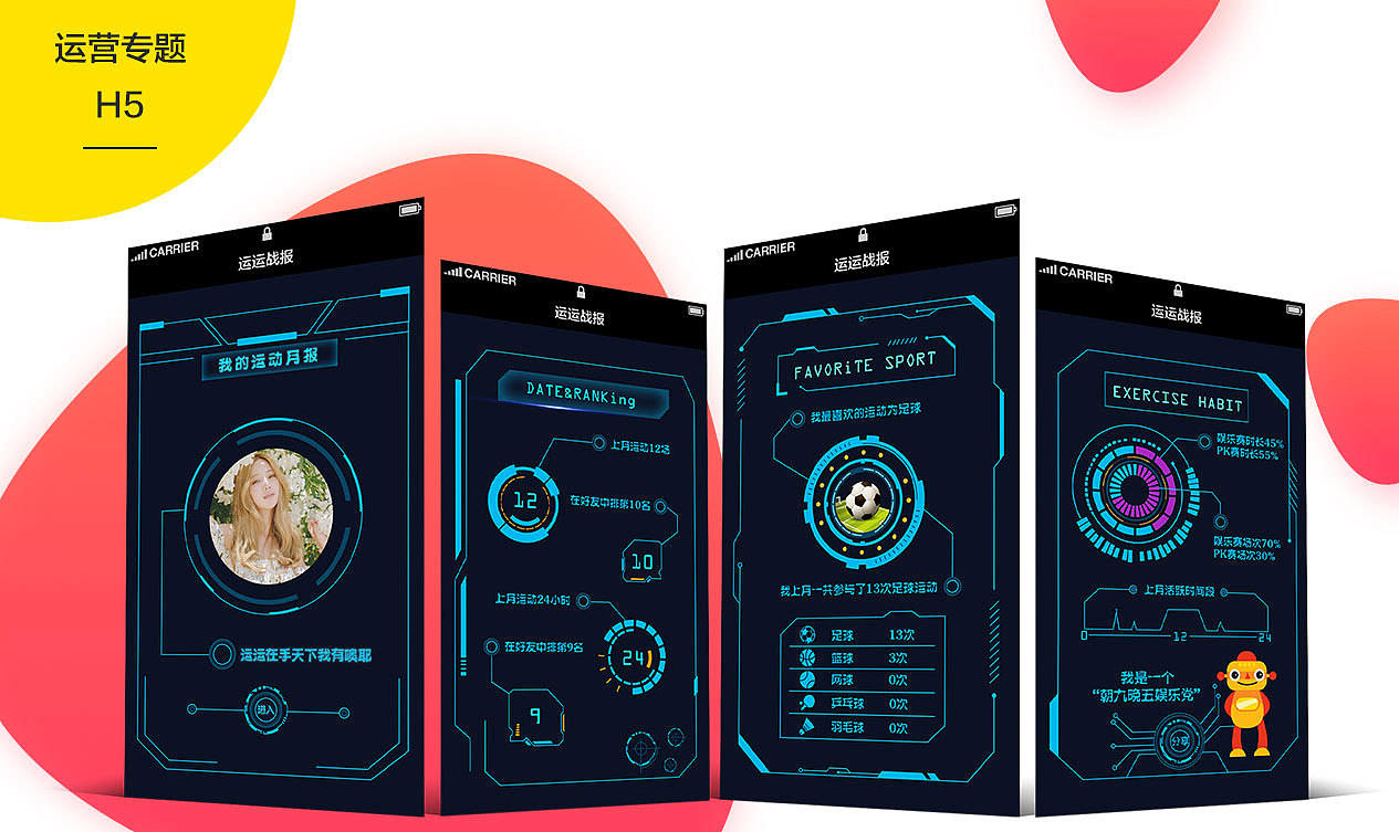 作品2019（图ZMTUyNzg4NzY4） - APP界面 - 站酷设计师Kylin_起灵原创素材 - 站酷ZCOOL