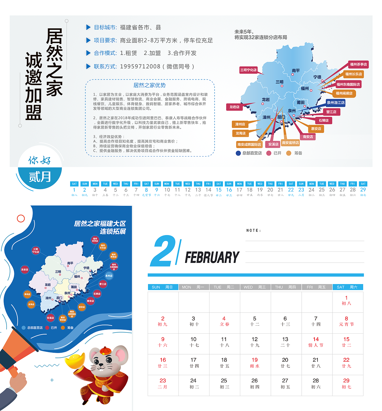 2020台历（图ZMTg5MDk0OTAw） - 书籍/画册 - 站酷设计师Olliekkk原创素材 - 站酷ZCOOL