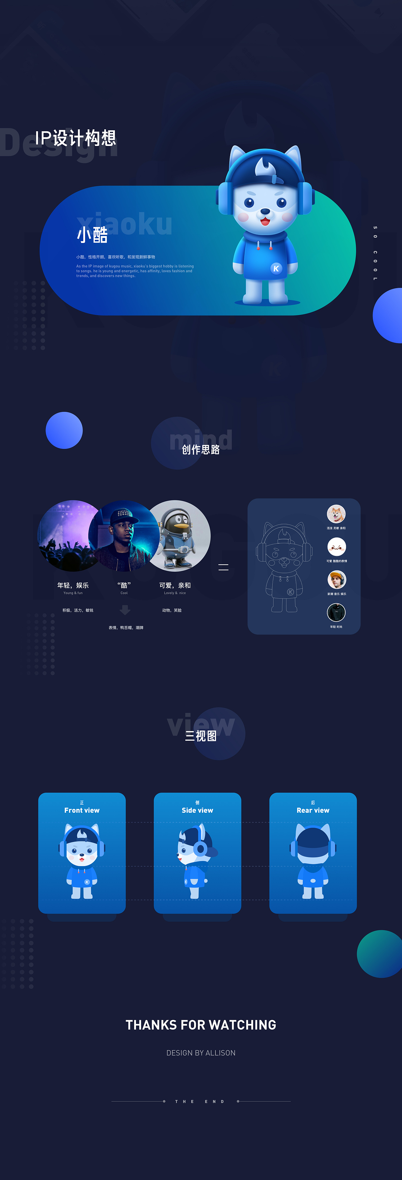 酷狗音乐Redesign【9.4.9】（图ZMTk2NjI4NTE2） - APP界面 - 站酷设计师鲸鲸Allison原创素材 - 站酷ZCOOL
