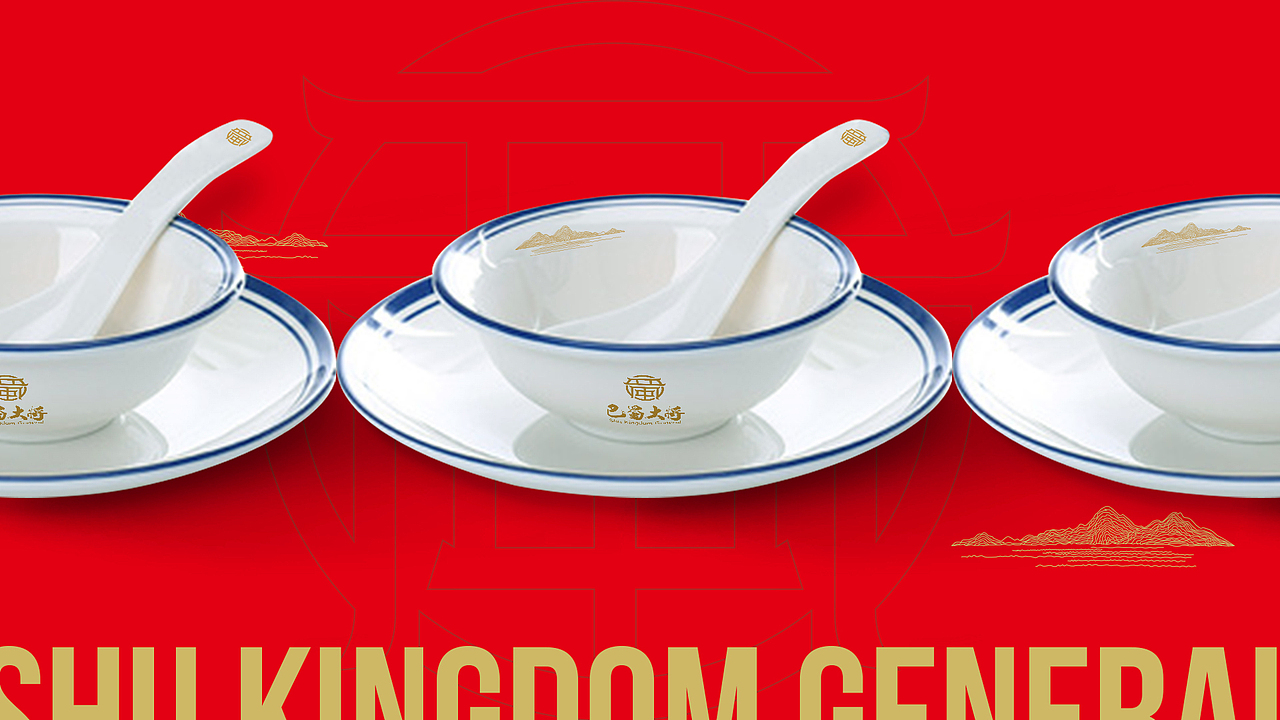 给成都画一个不一样的熊猫（图ZMjQ1MTc0NjQ4） - 品牌 - 站酷设计师306Brand原创素材 - 站酷ZCOOL