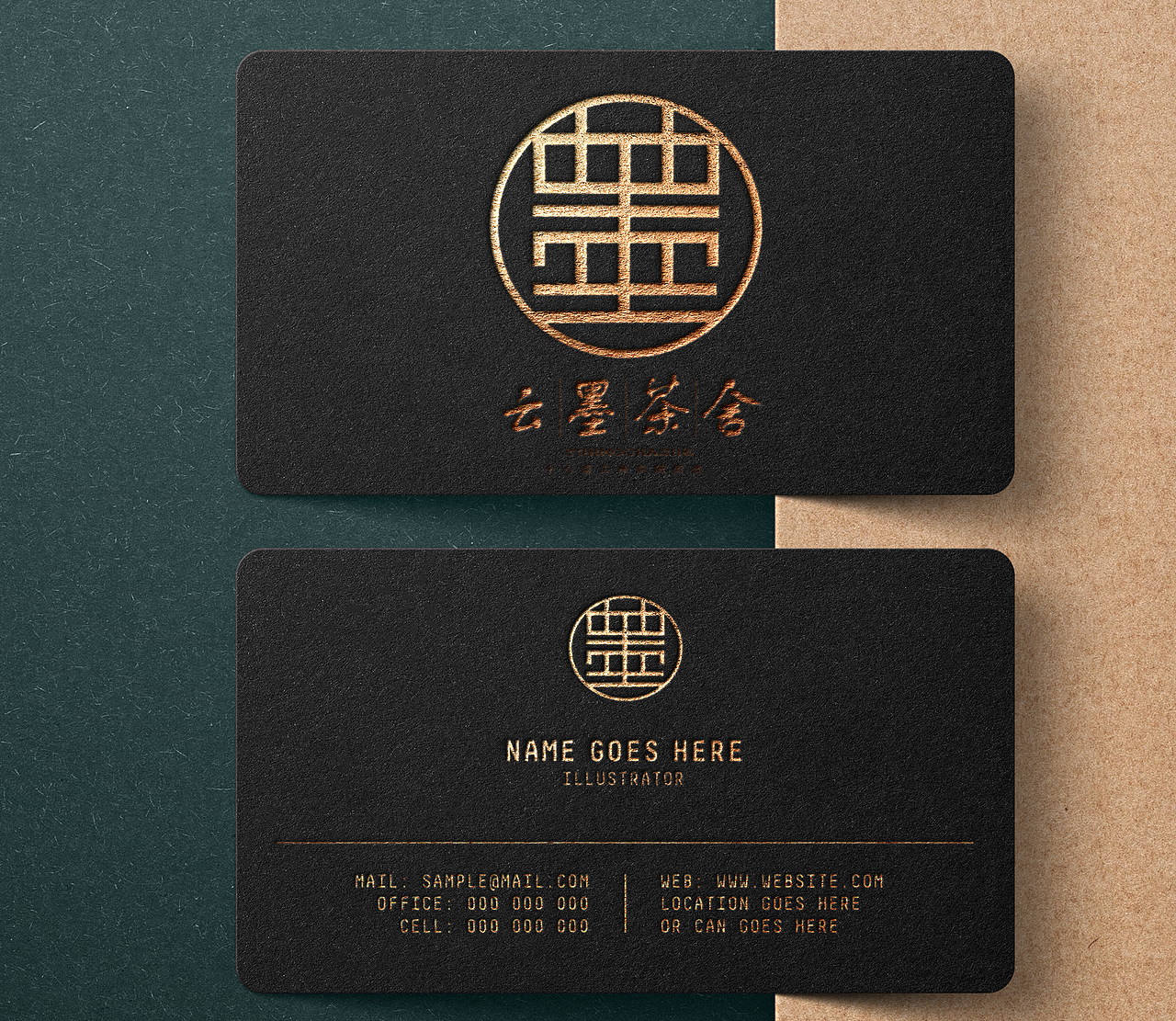 云墨茶社——logo设计品牌形象设计