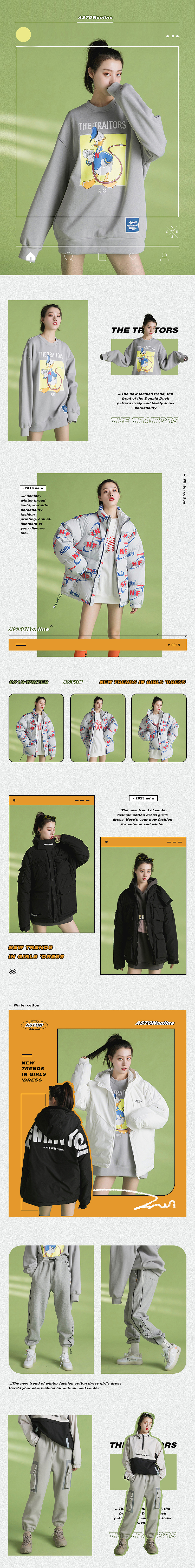 女装的页面（图ZMTgzMjEwOTM2） - 其他平面 - 站酷设计师啊腐原创素材 - 站酷ZCOOL